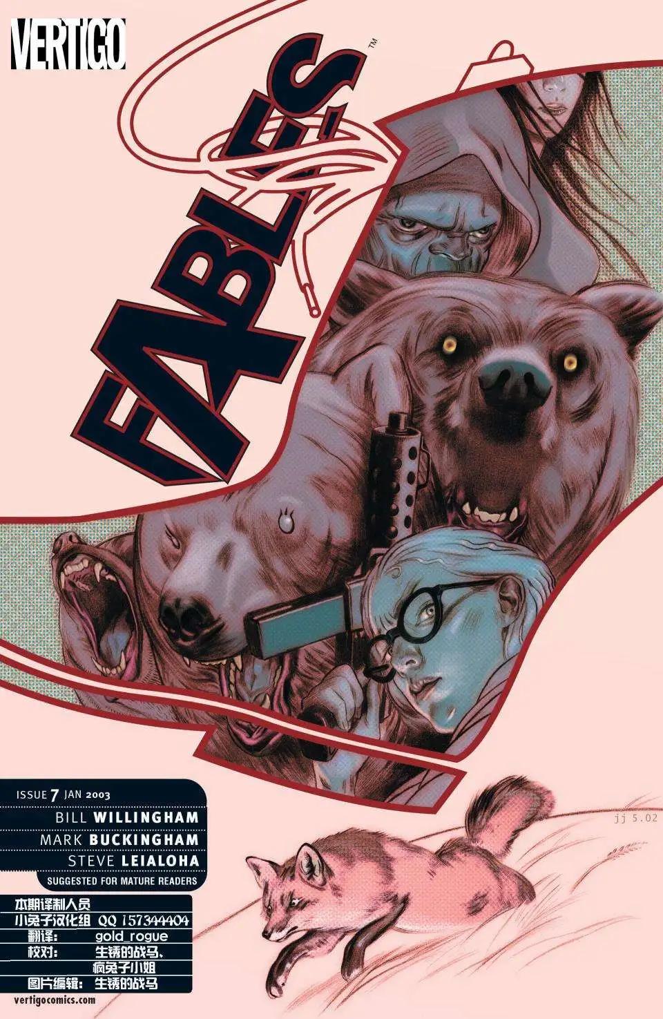 动物农场22