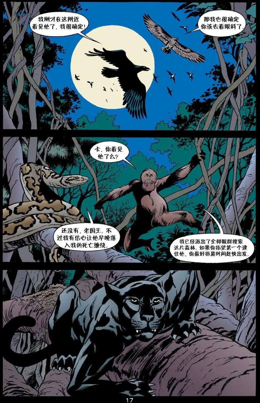 动物农场39