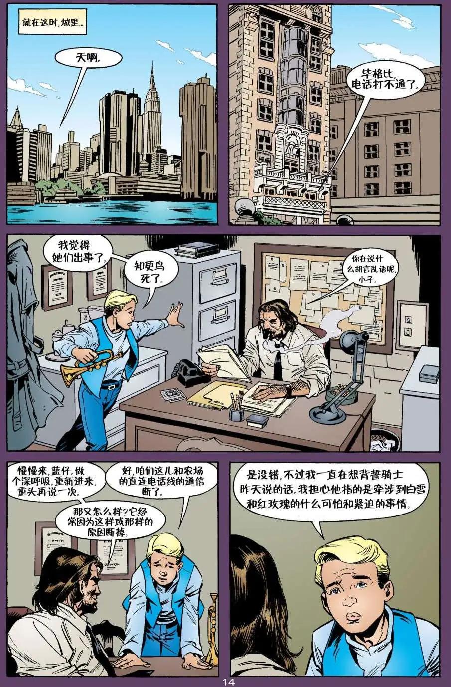 动物农场62
