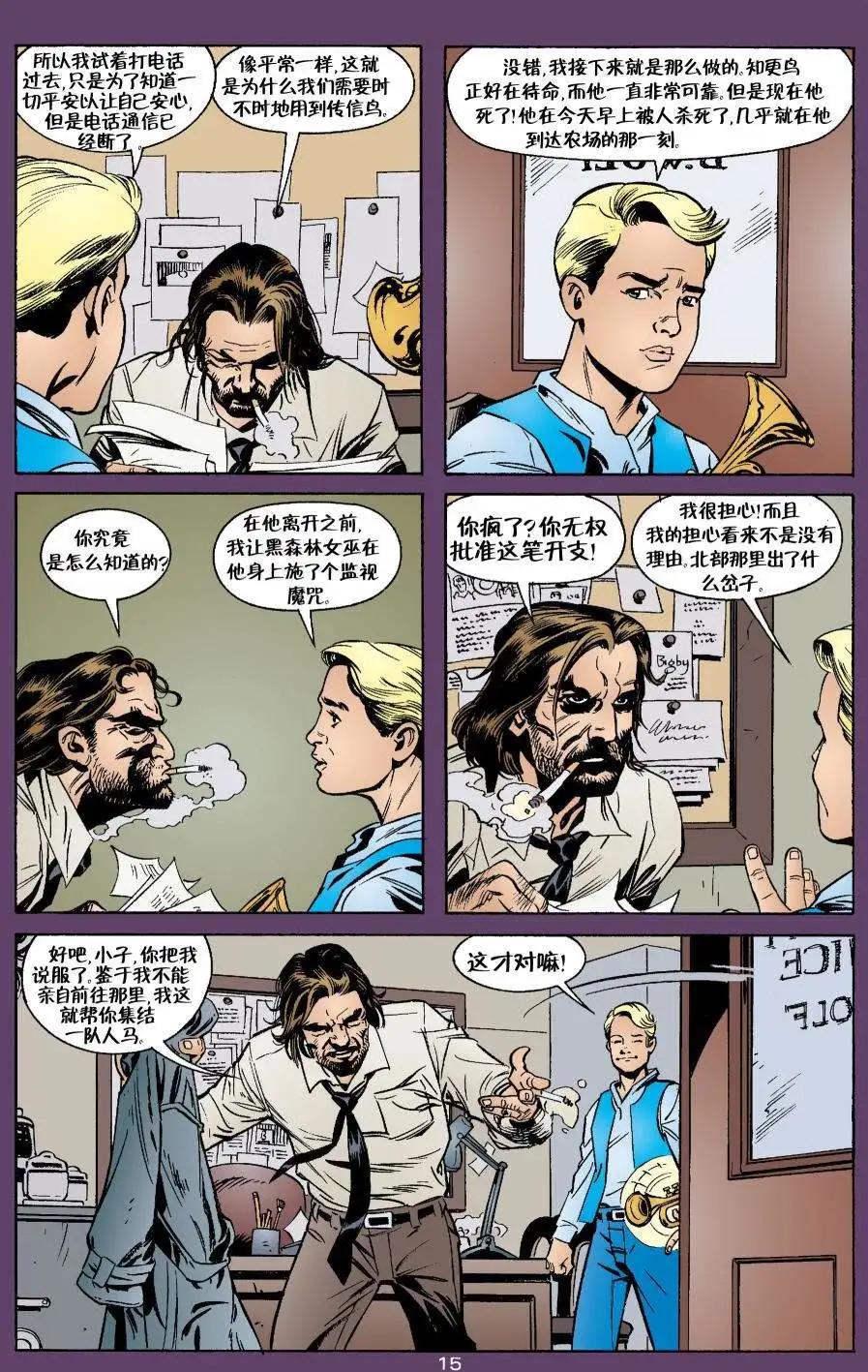 动物农场63