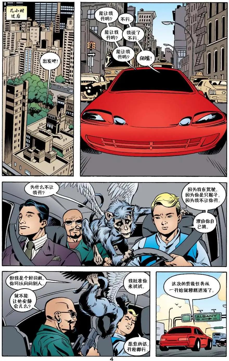 动物农场75