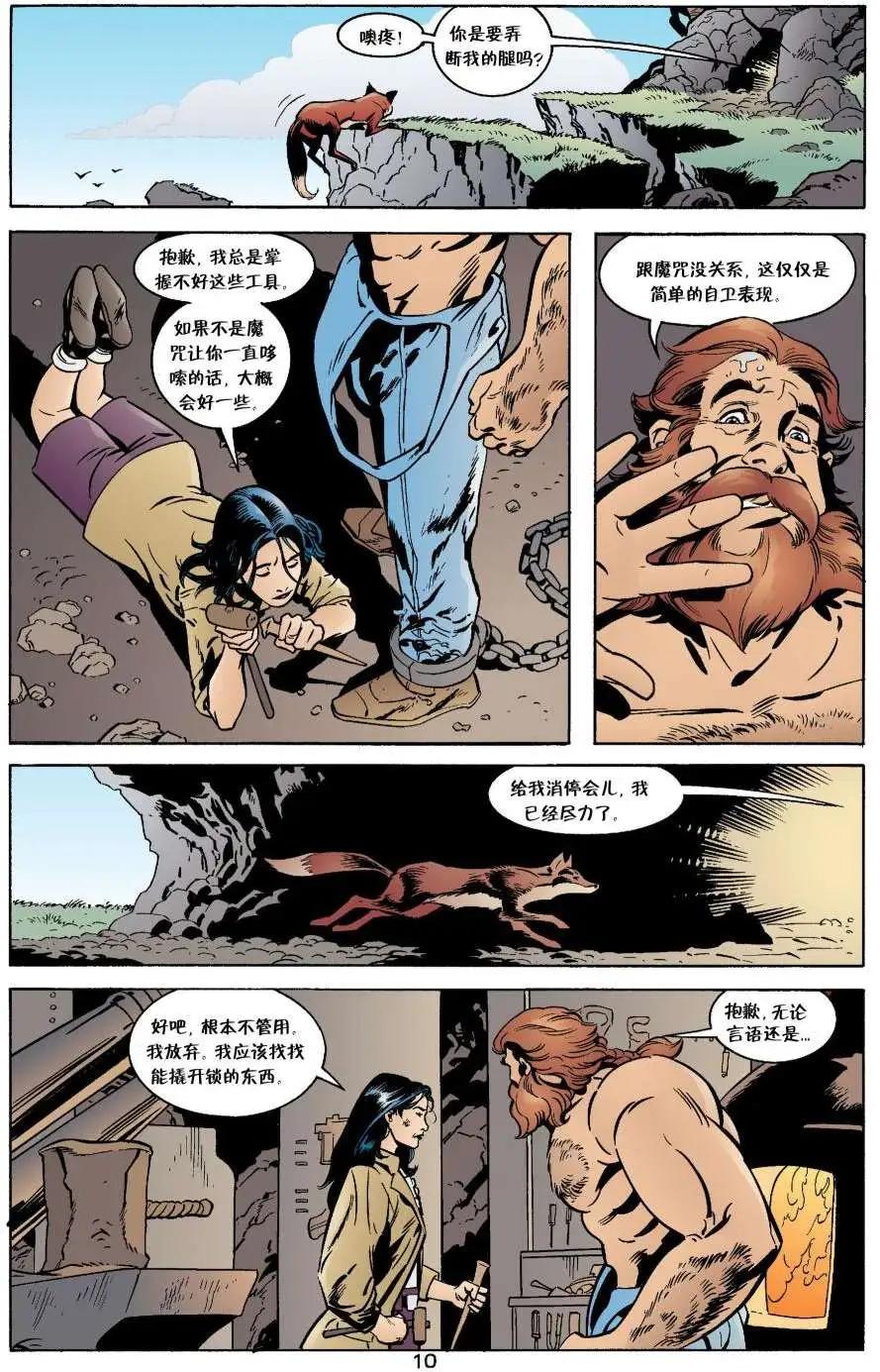 动物农场81