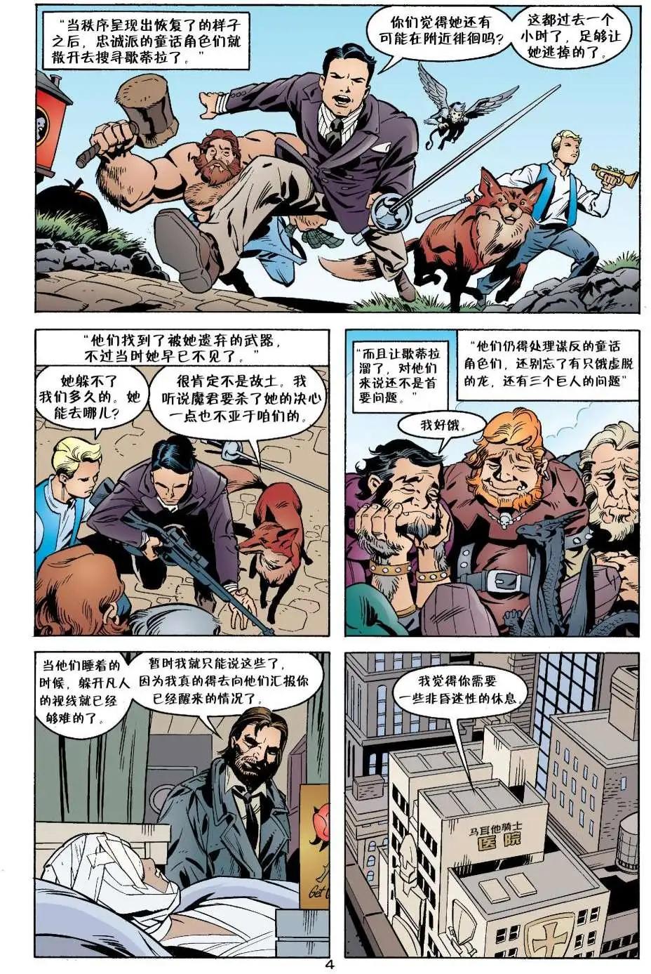 动物农场97