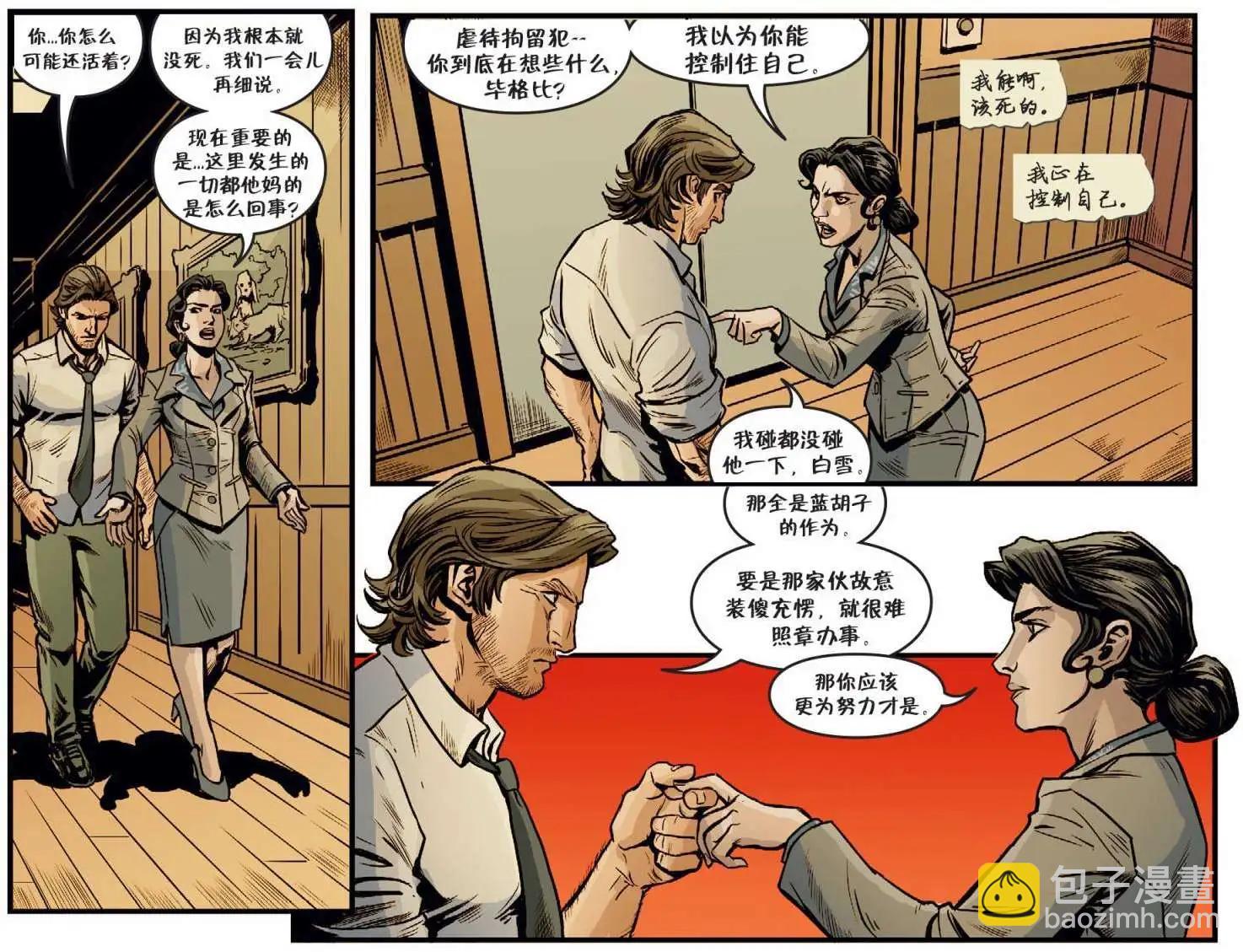 我们身边的狼154
