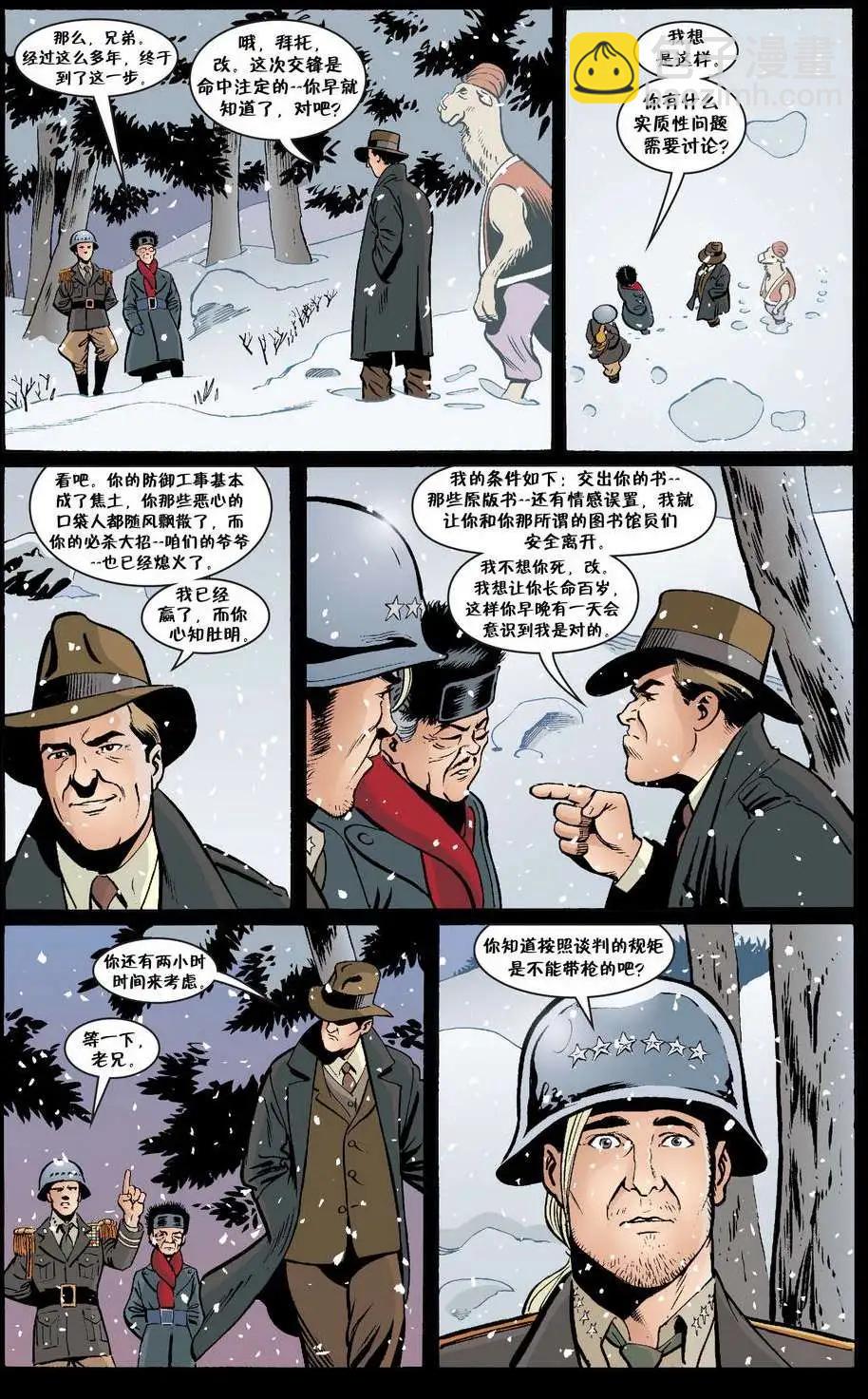 杰克传319