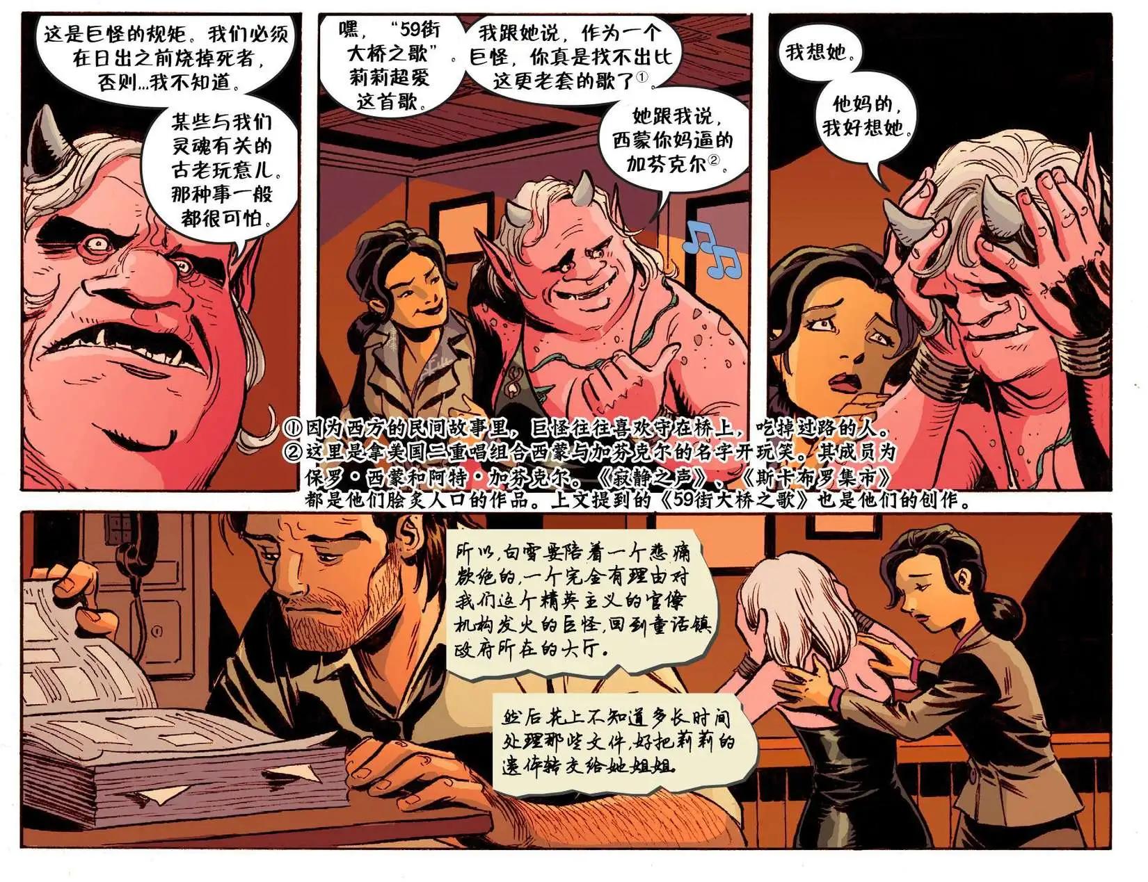 我们身边的狼1713