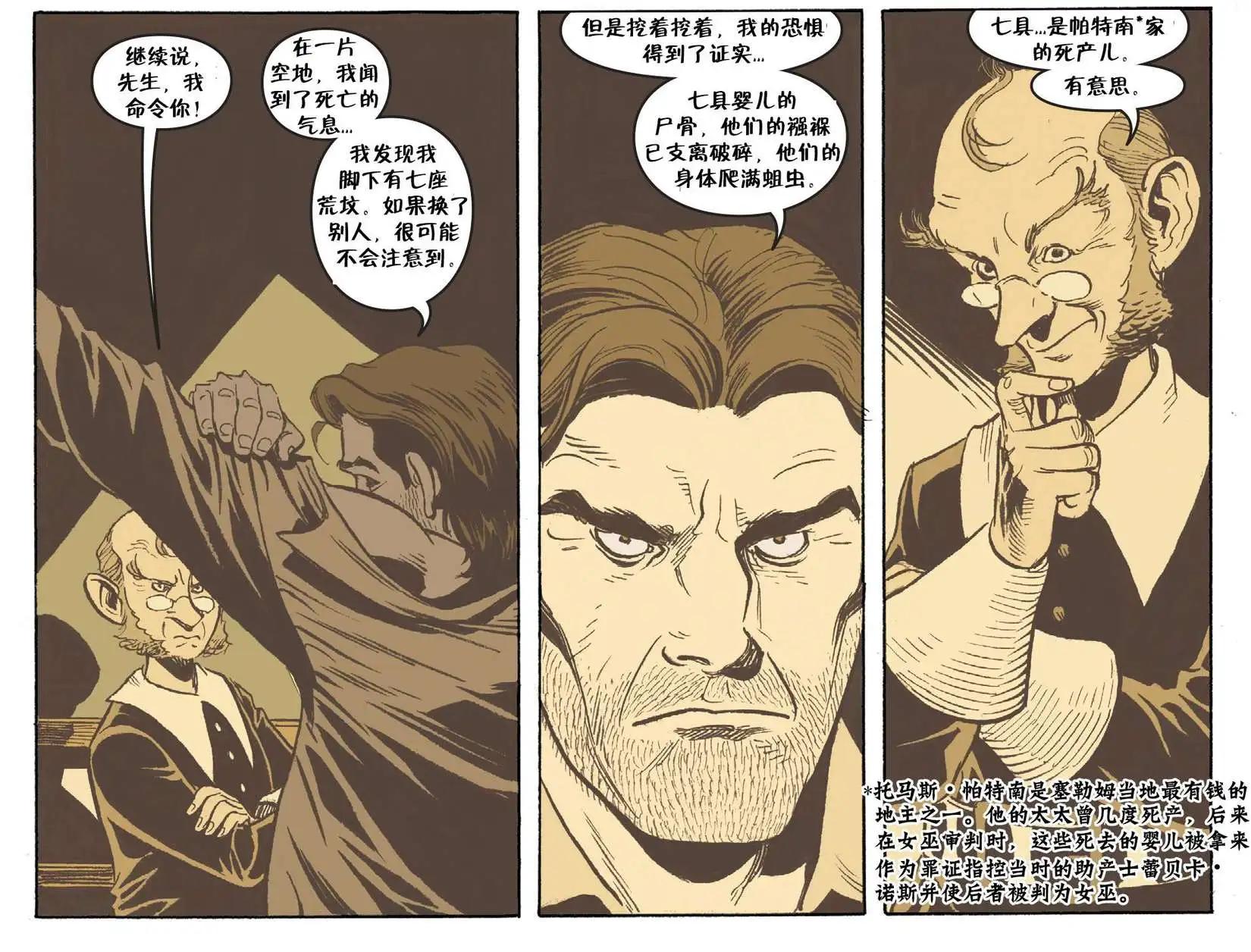 我们身边的狼1717