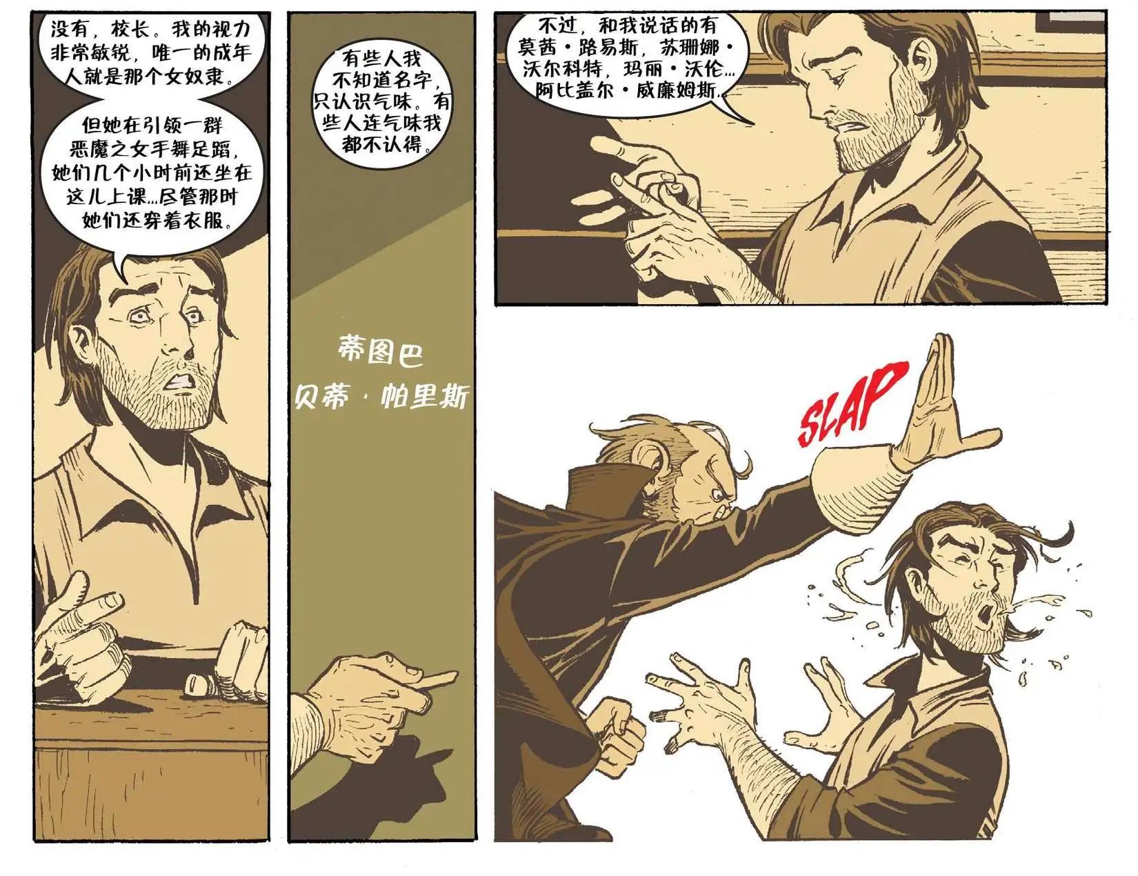 我们身边的狼1719