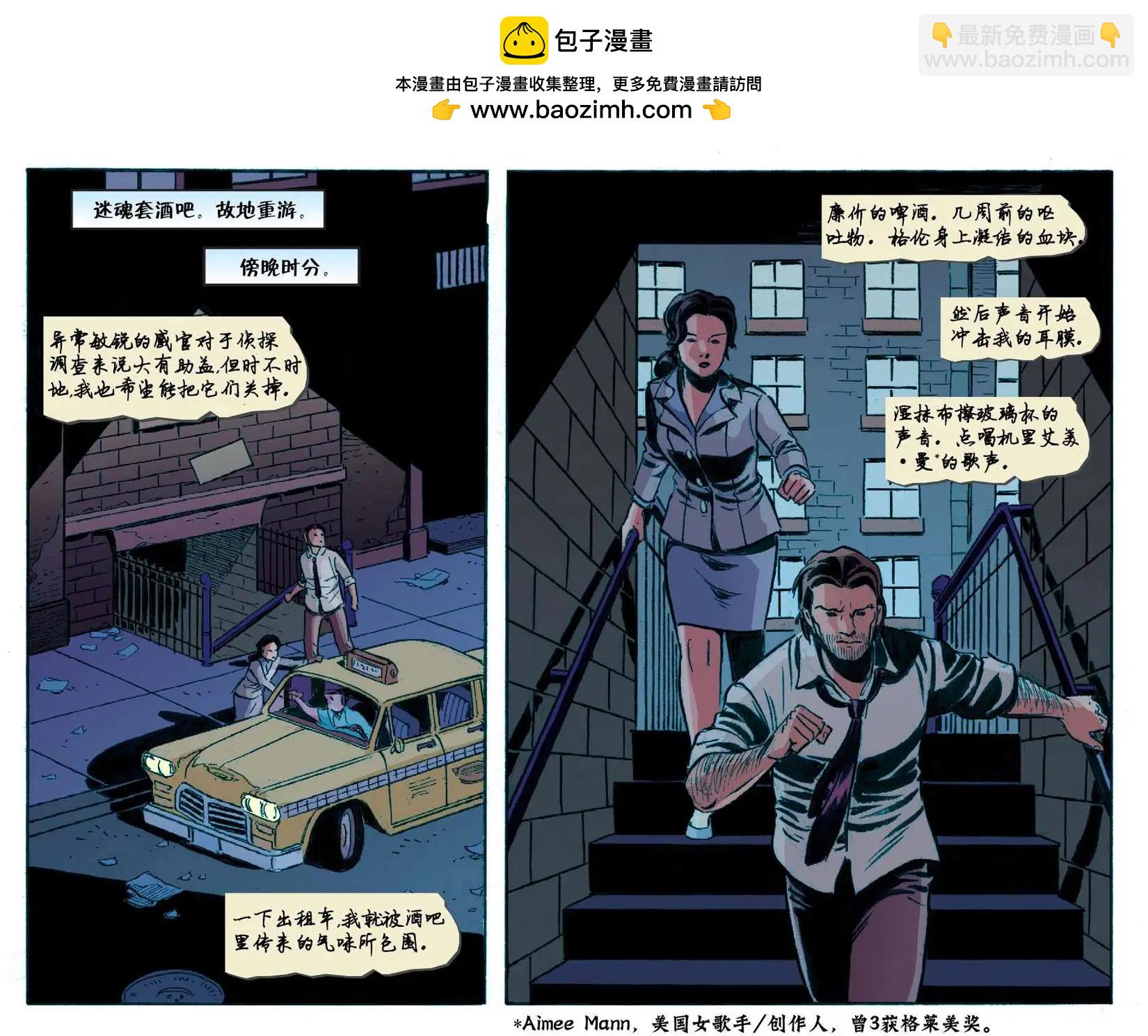 我们身边的狼172