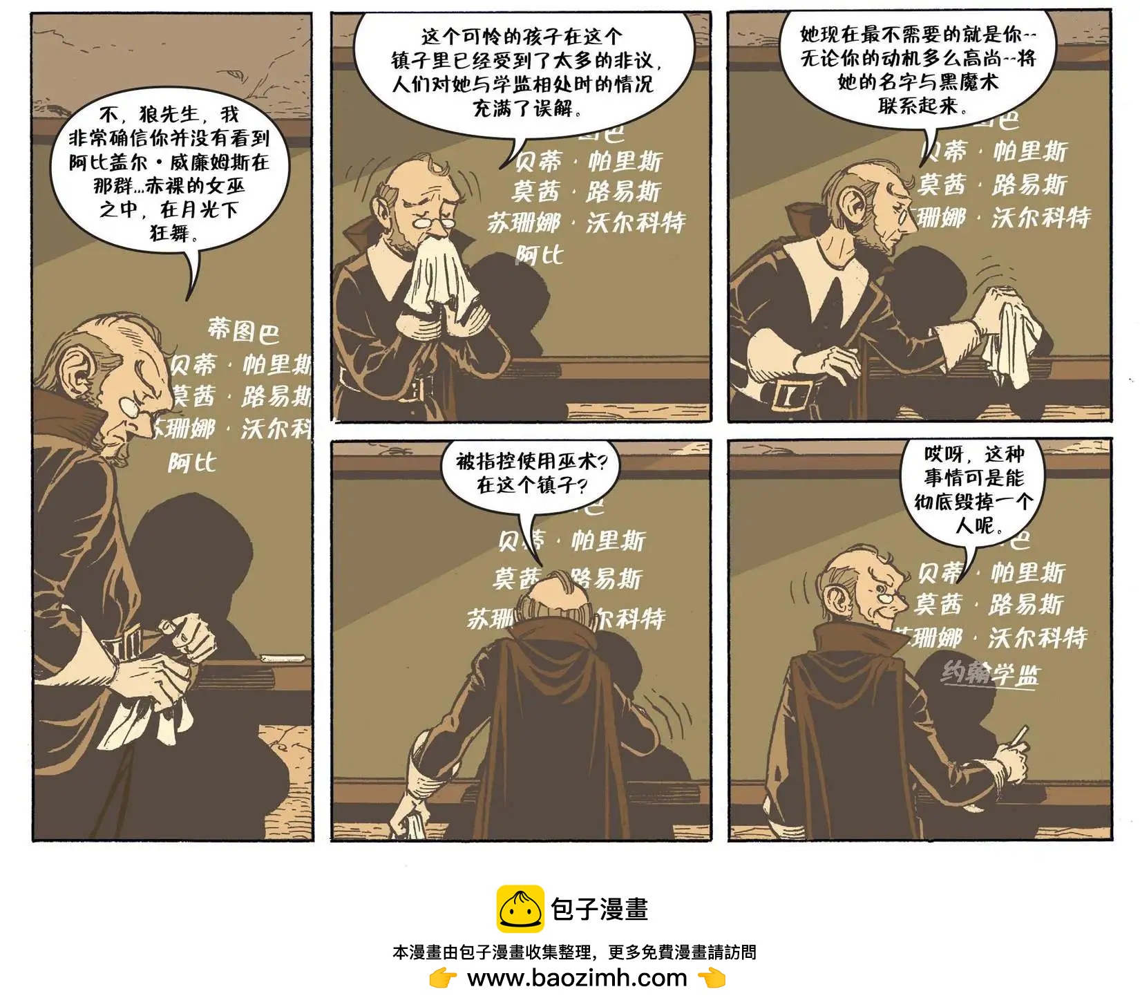 我们身边的狼1721