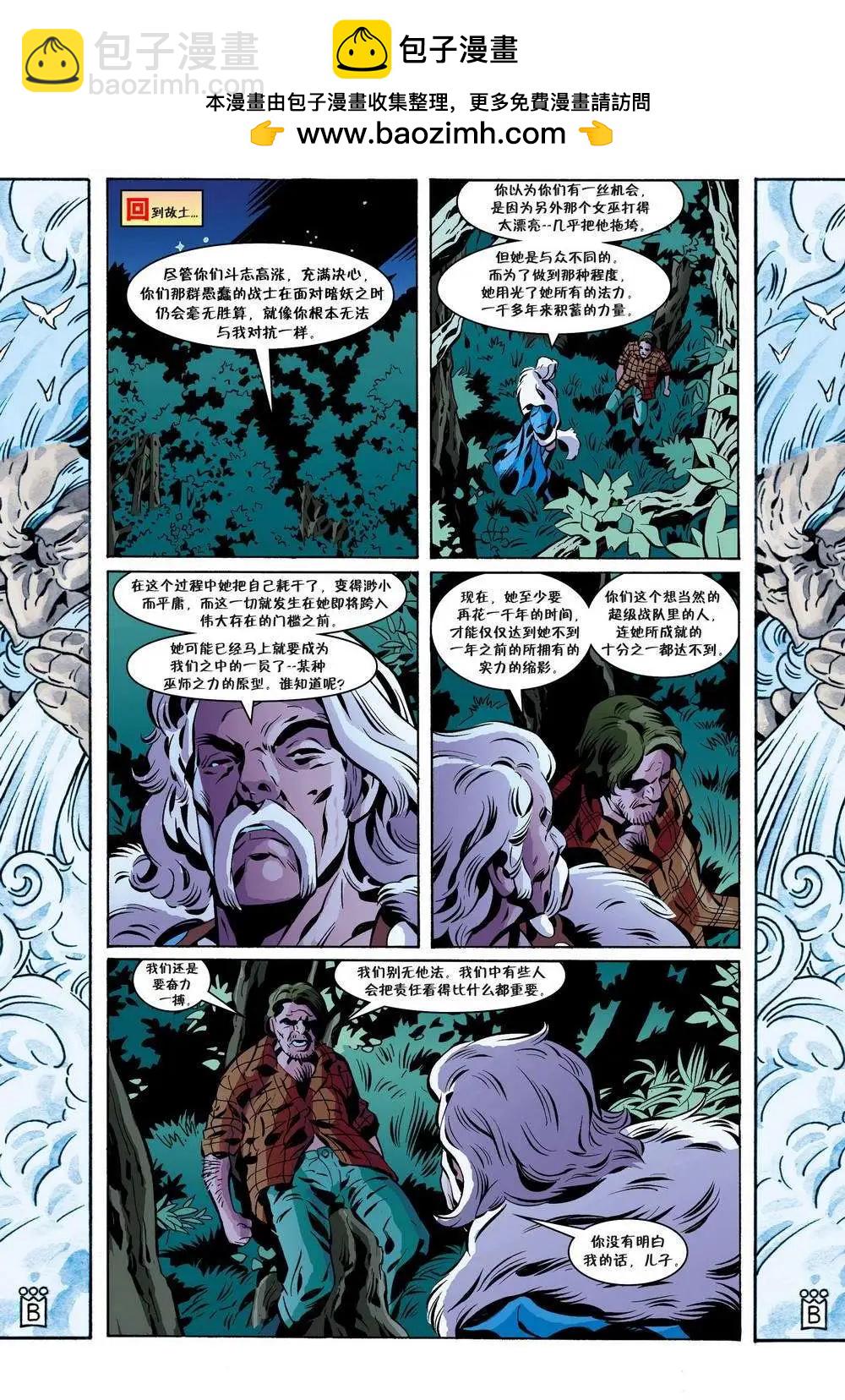 第105卷16