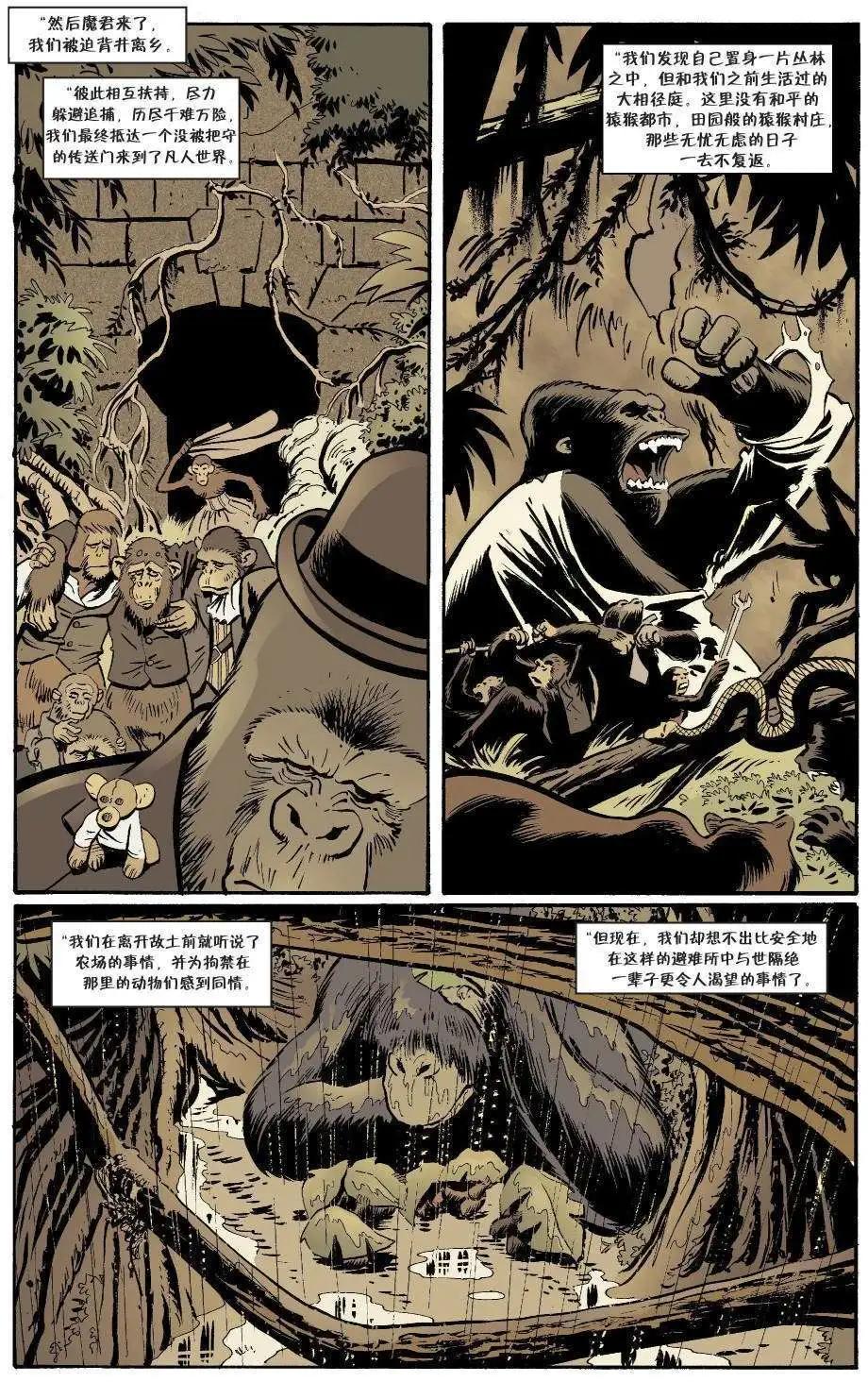 杰克传3611