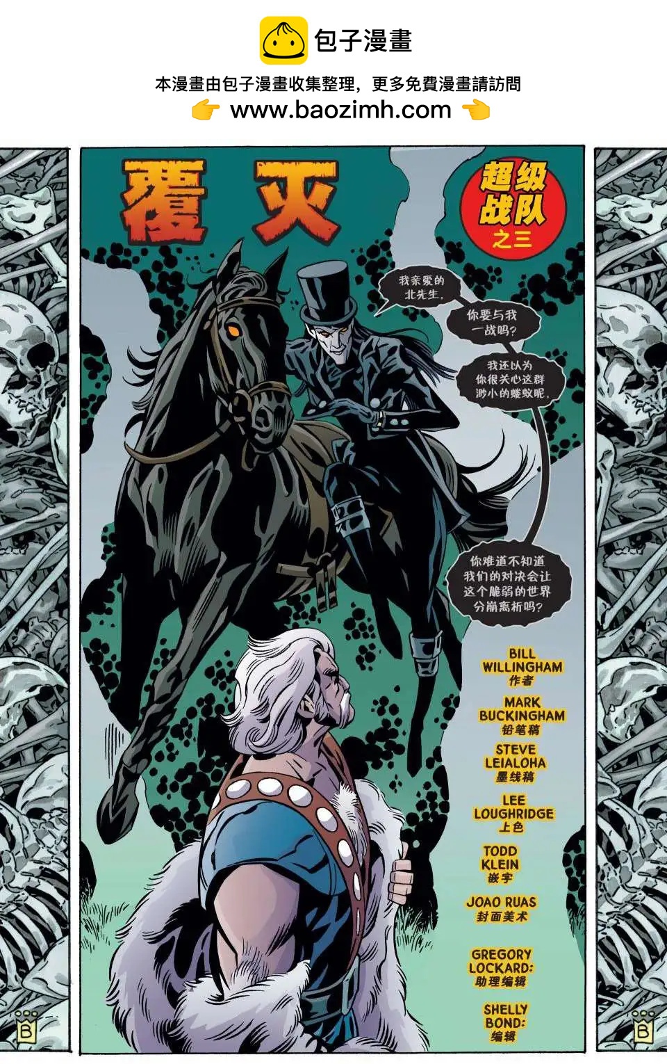 第106卷1