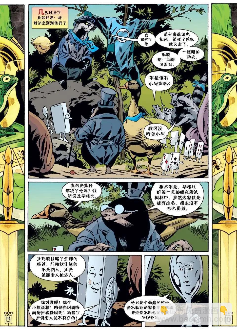 第106卷13