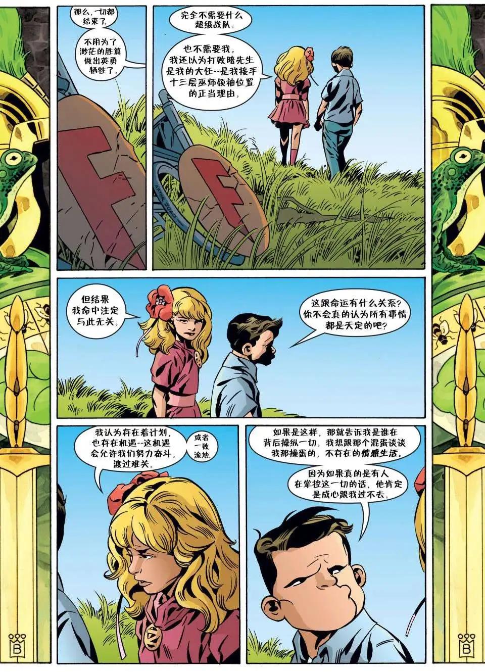 第106卷14
