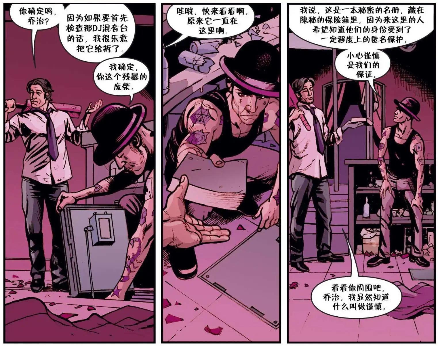 我们身边的狼194