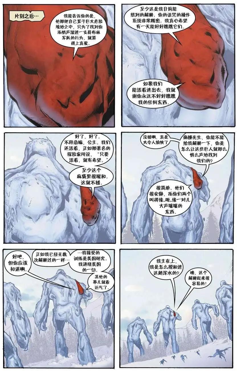 绝世佳人0212