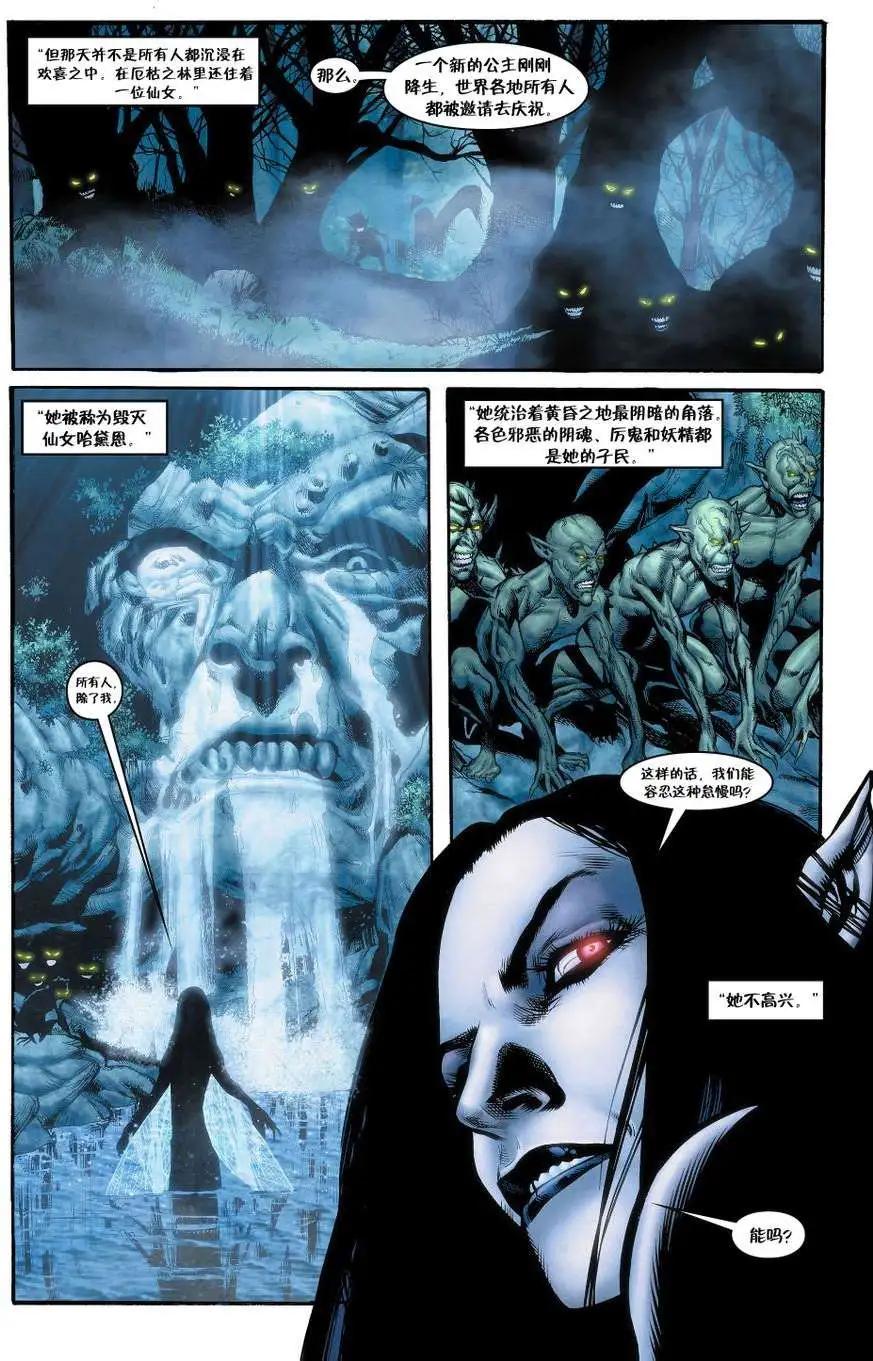 绝世佳人0216