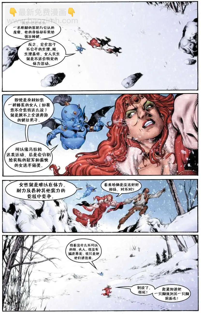 绝世佳人022