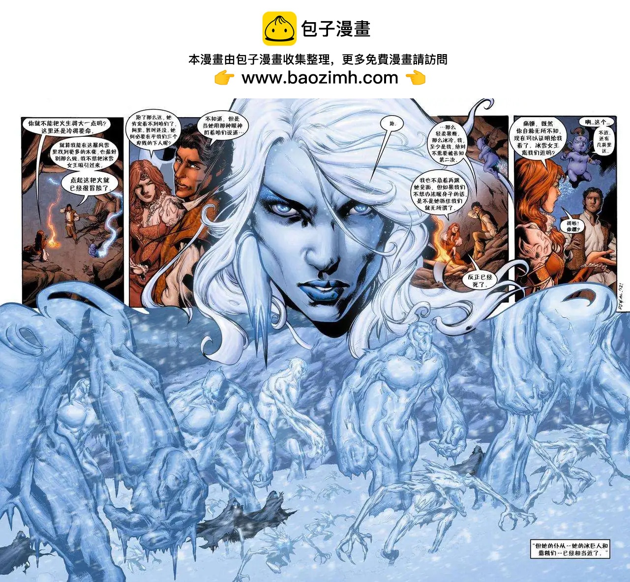绝世佳人024