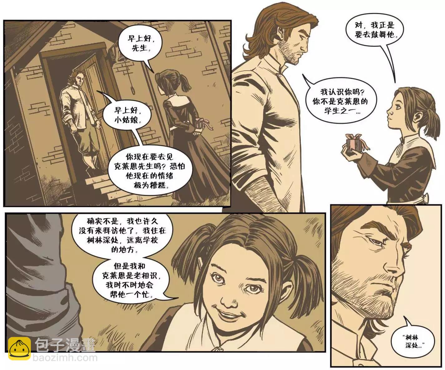 我们身边的狼2116