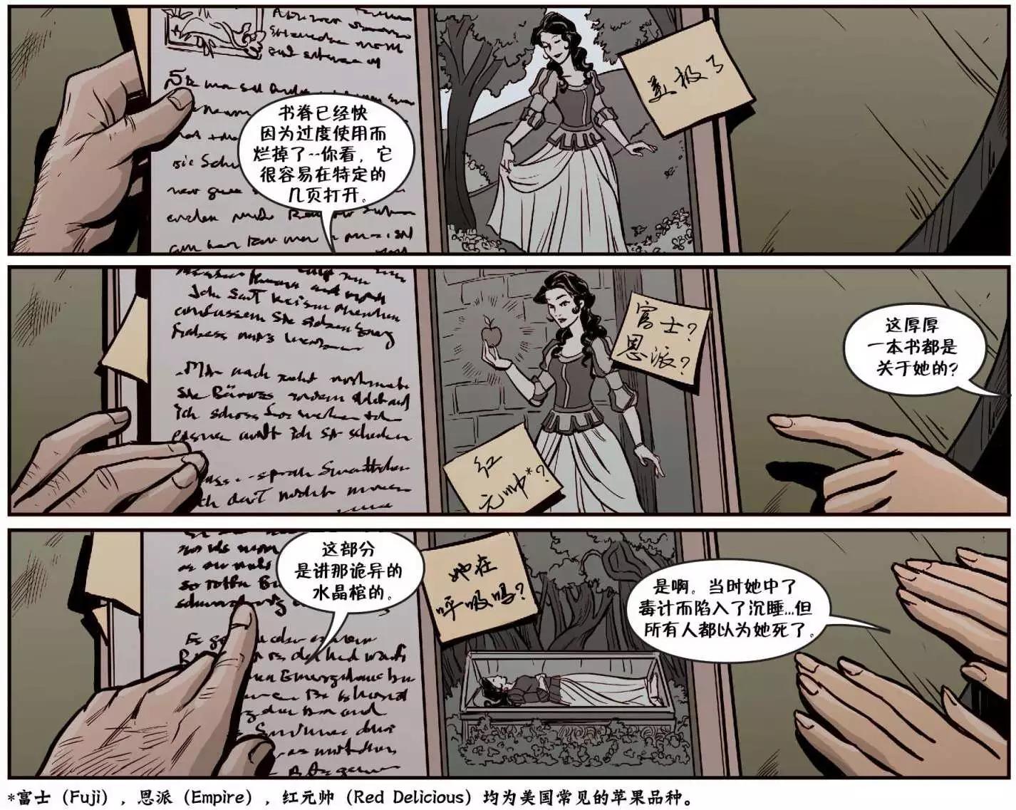 我们身边的狼217