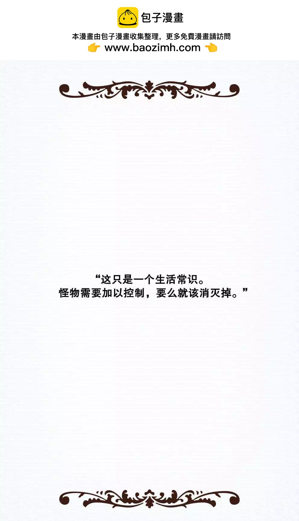 杰克传391
