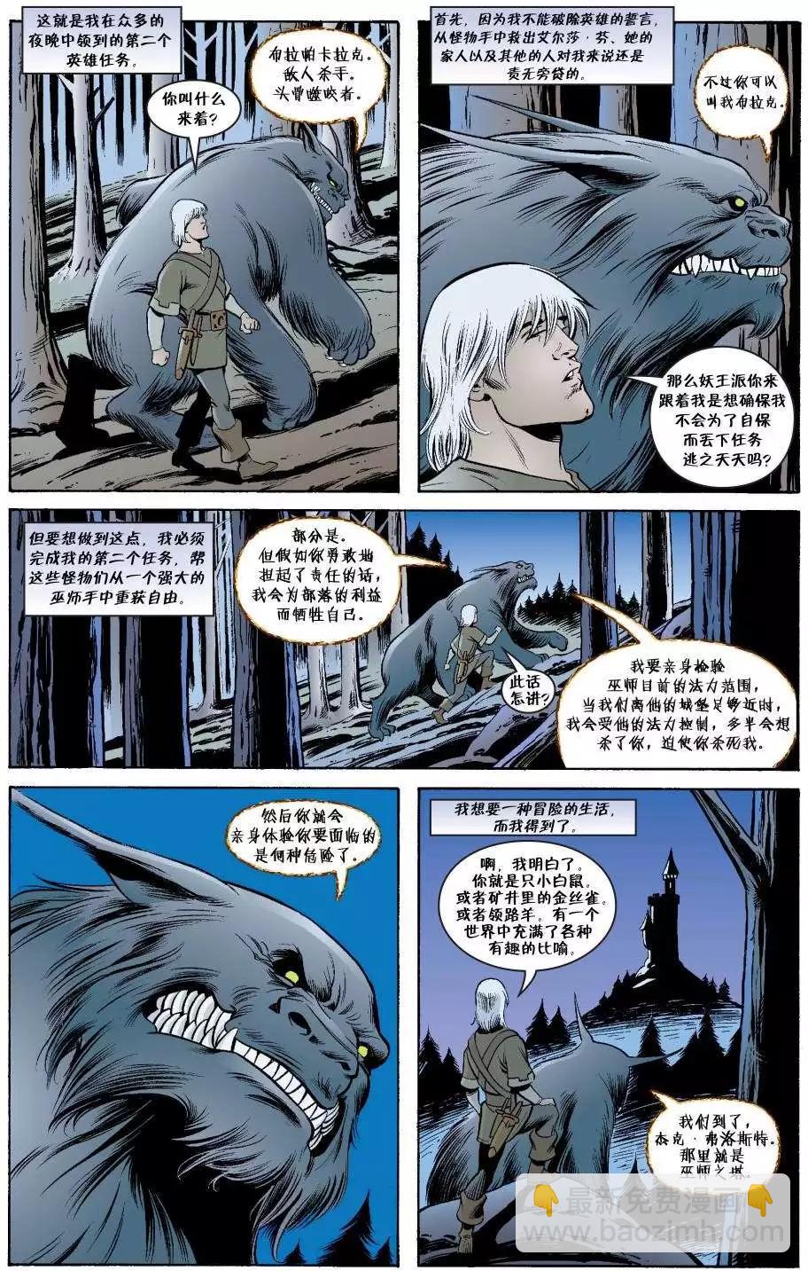 杰克传3918
