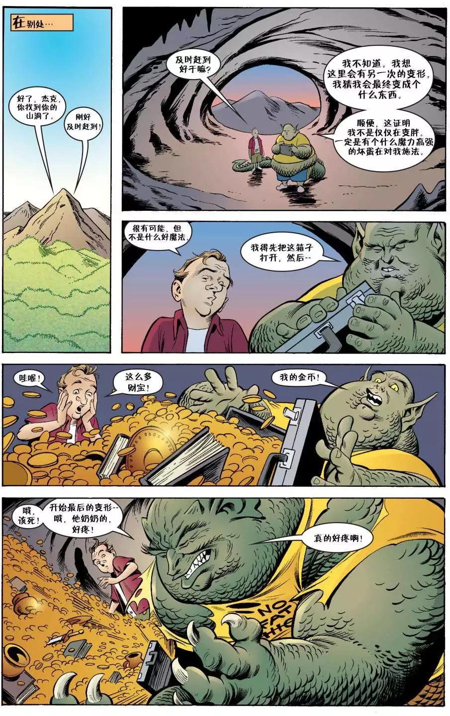 杰克传3919