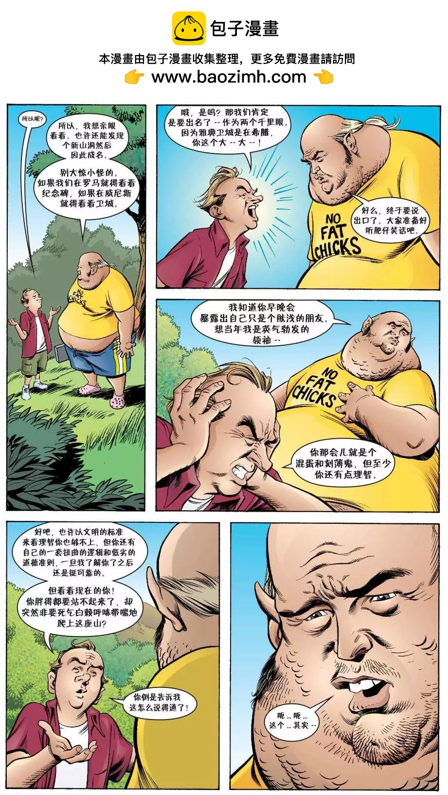 杰克传397