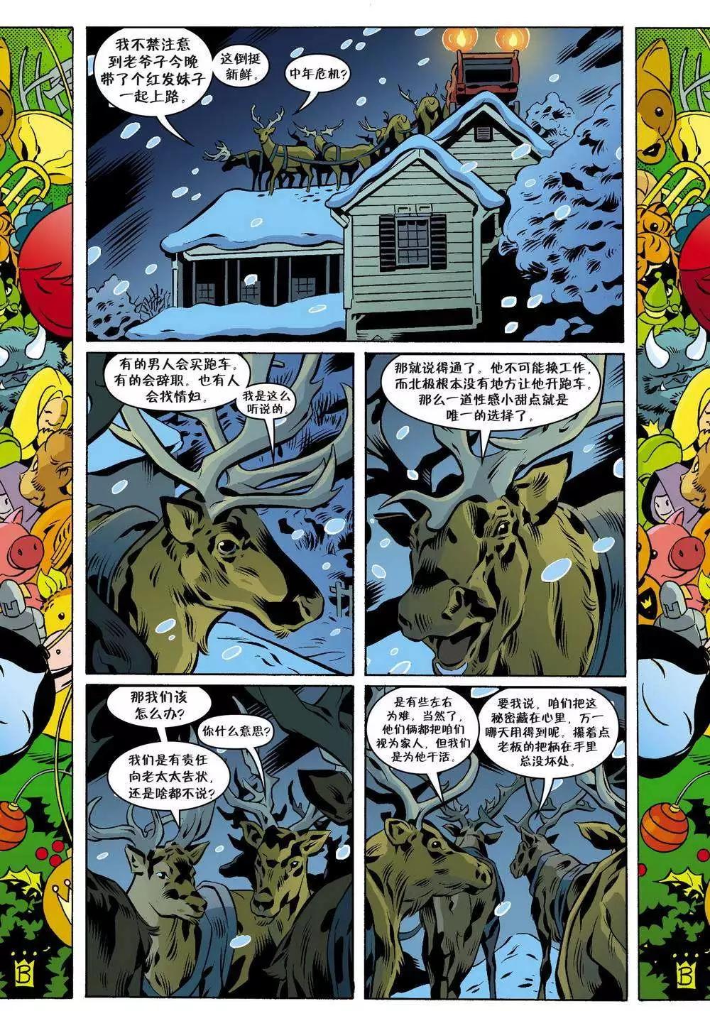 第112卷13