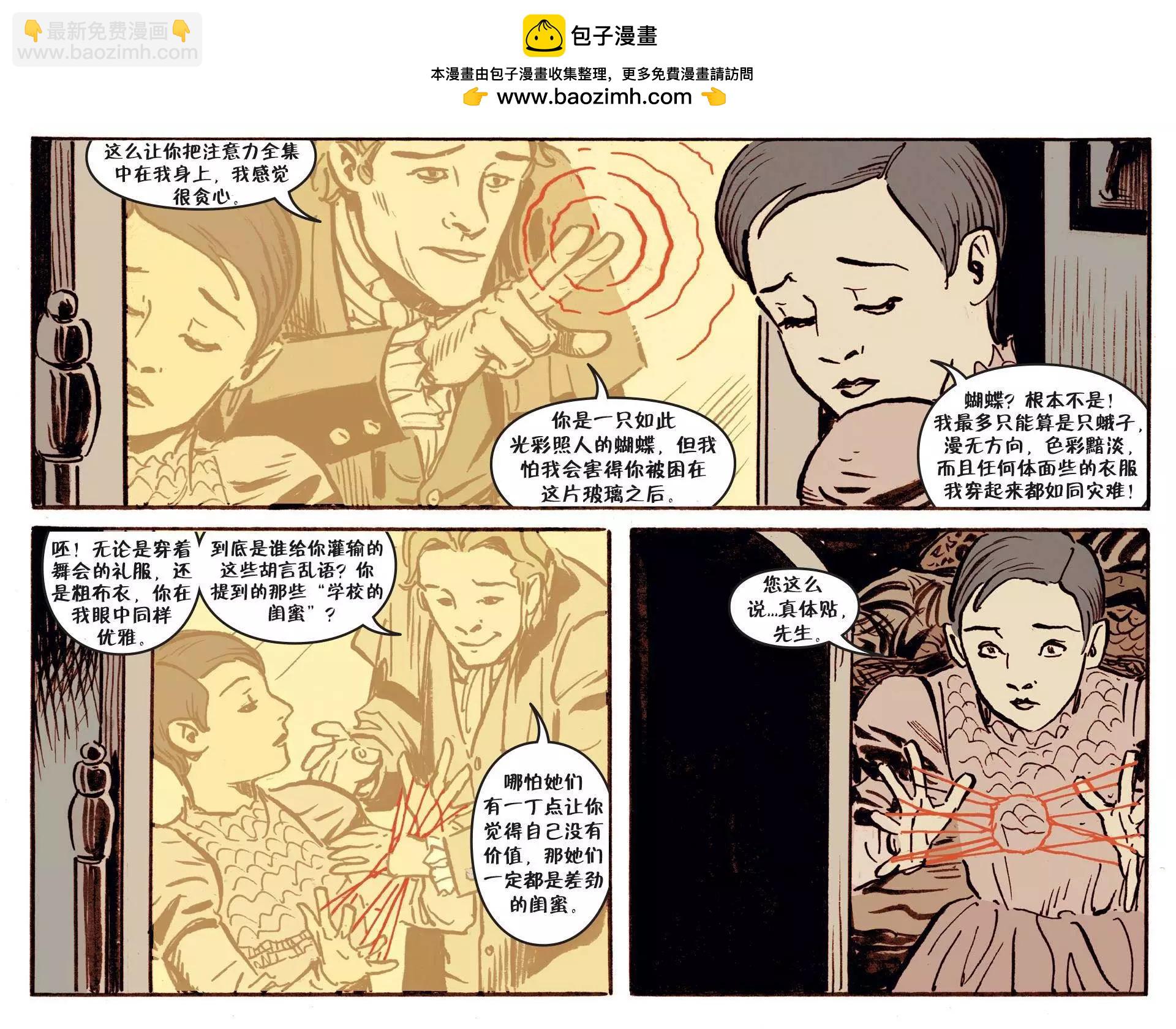 我们身边的狼2315