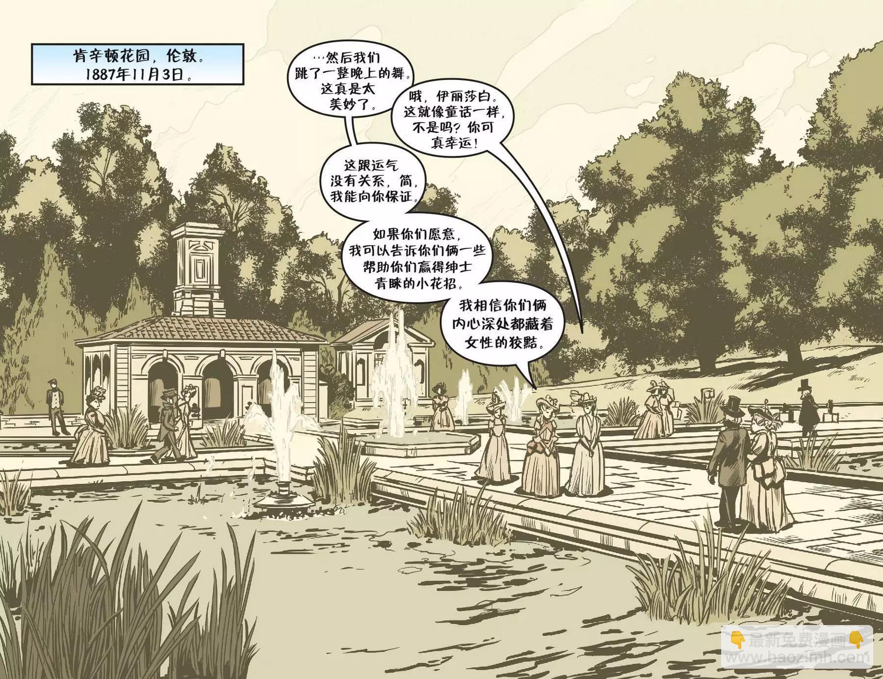我们身边的狼2416