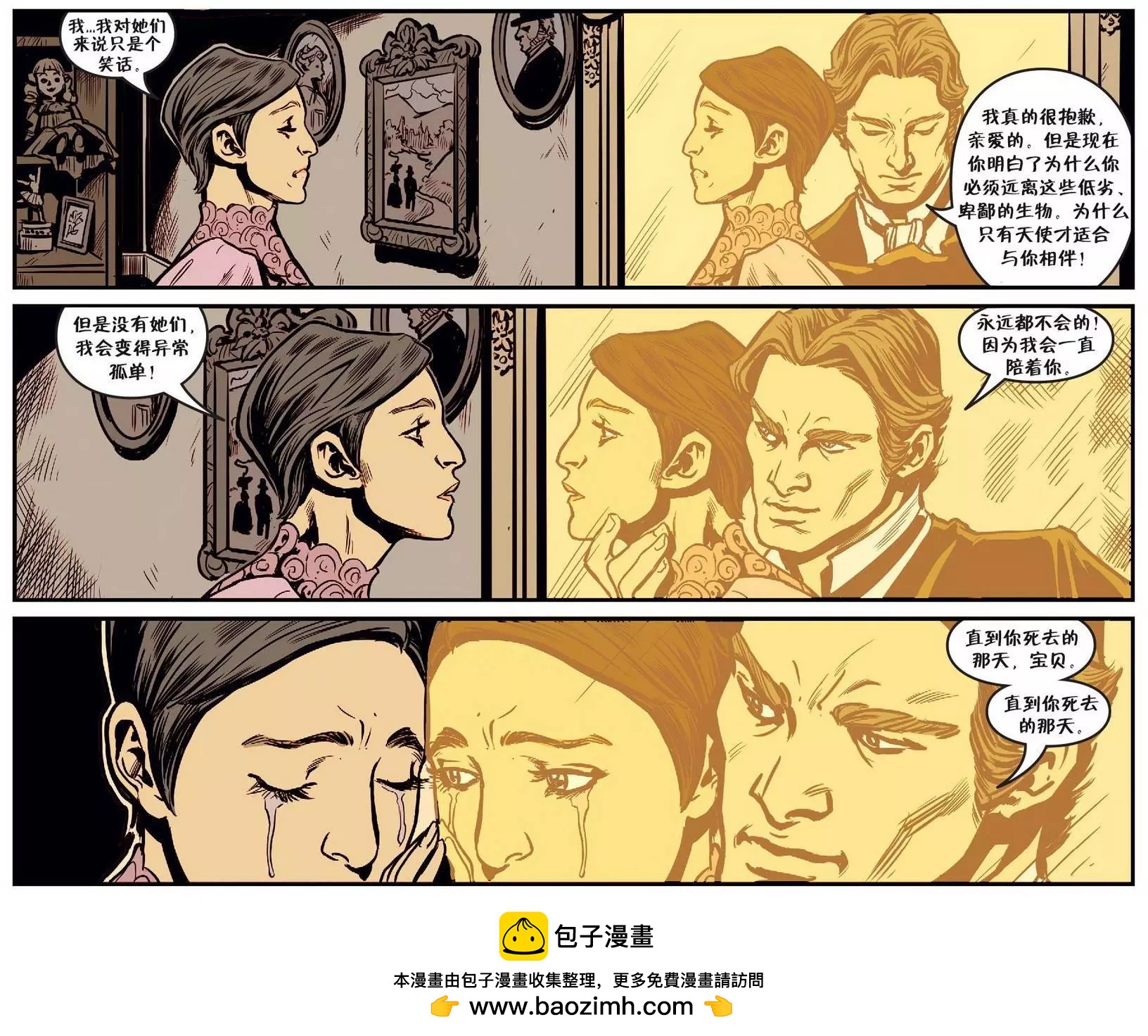 我们身边的狼2421