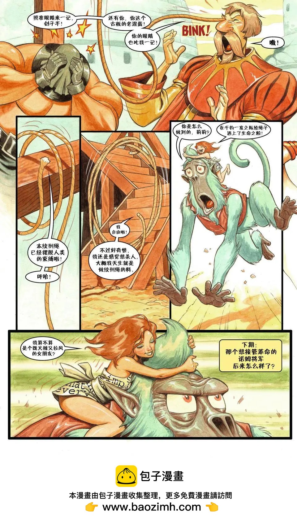 第116卷18