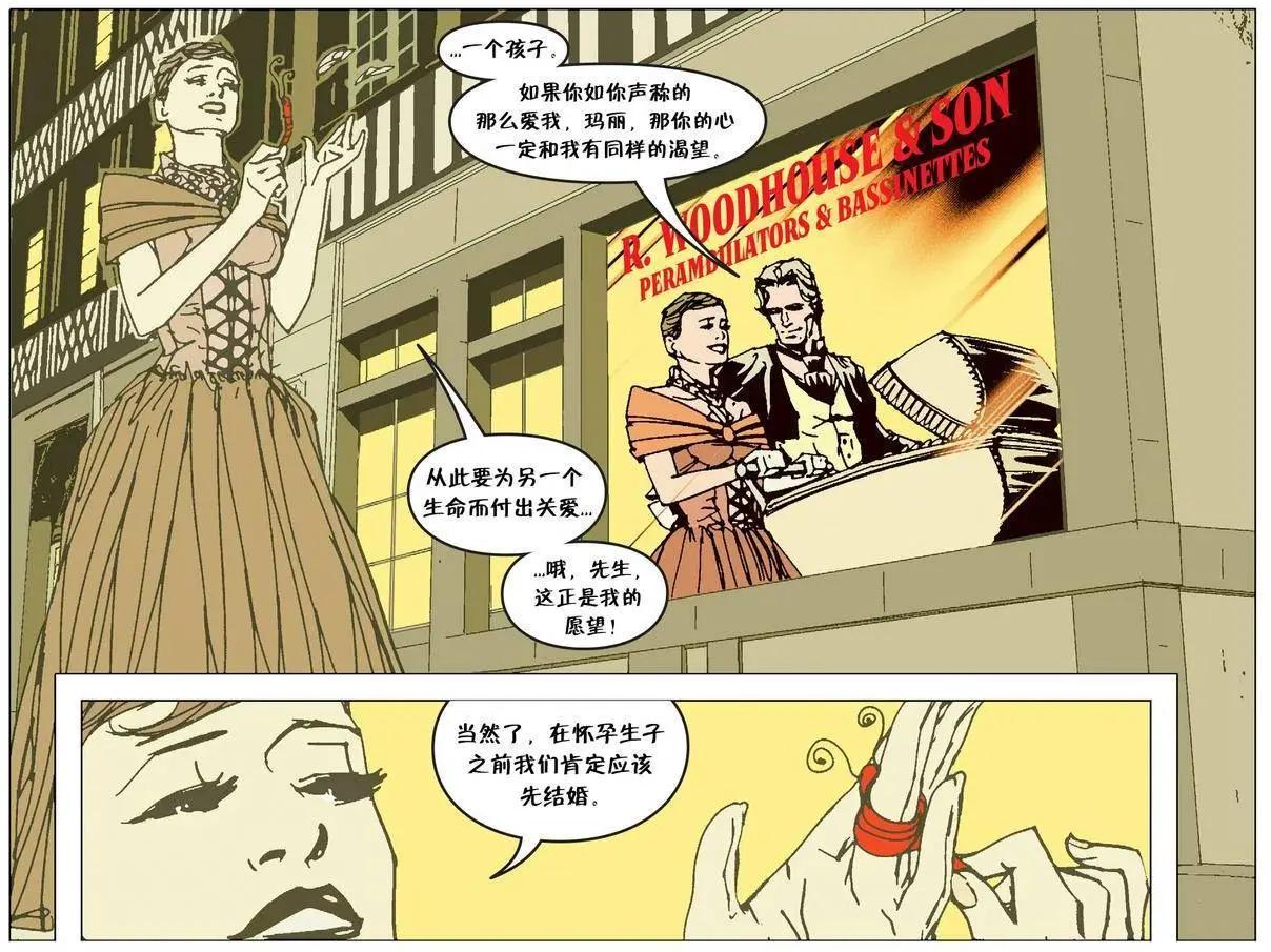 我们身边的狼2520