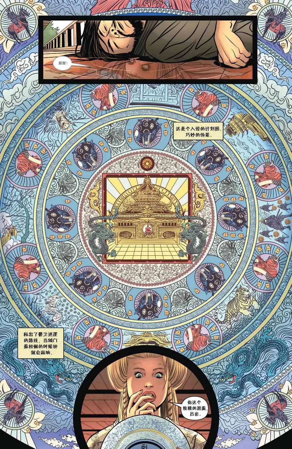 绝世佳人1111