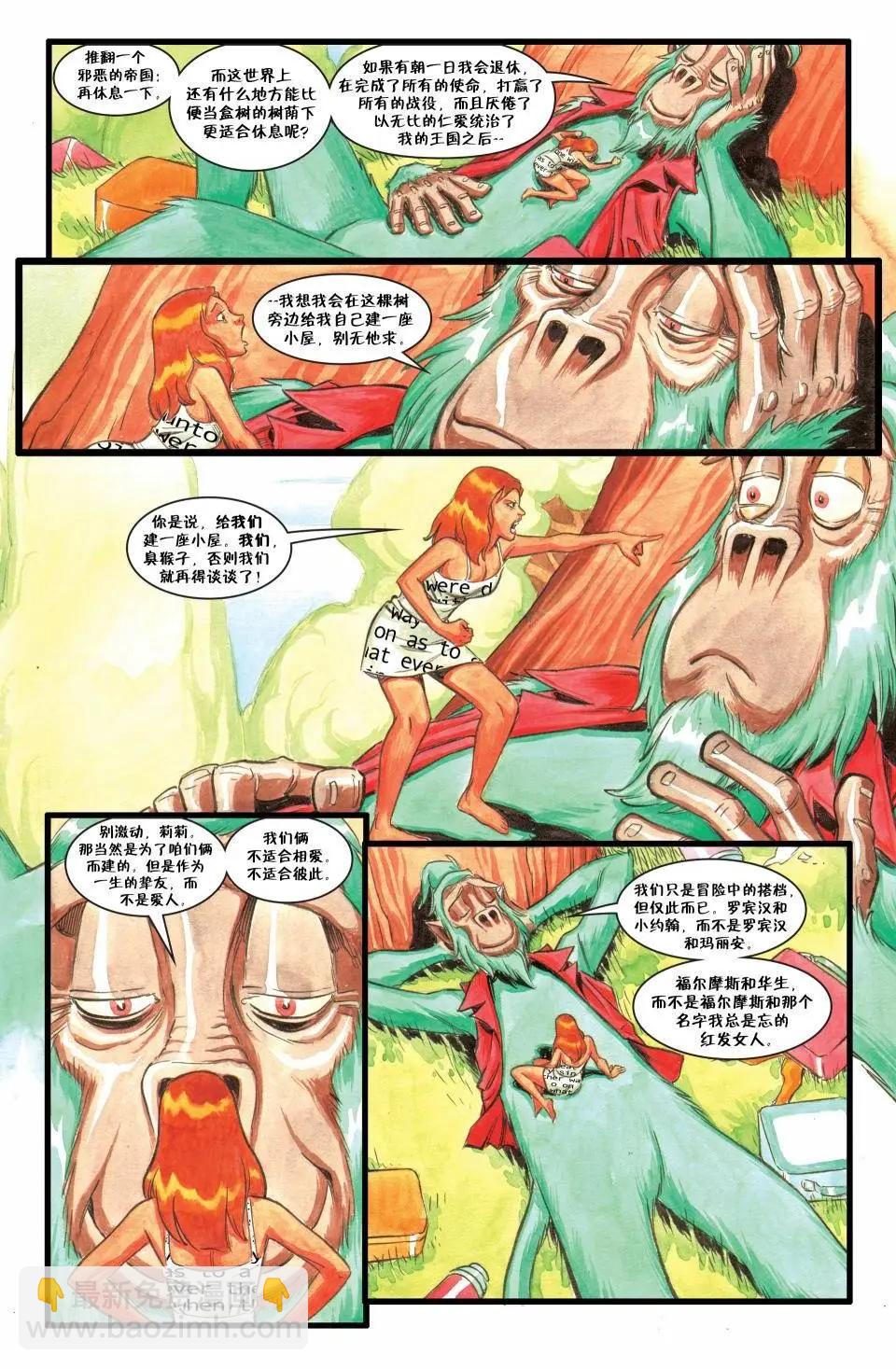 第124卷8