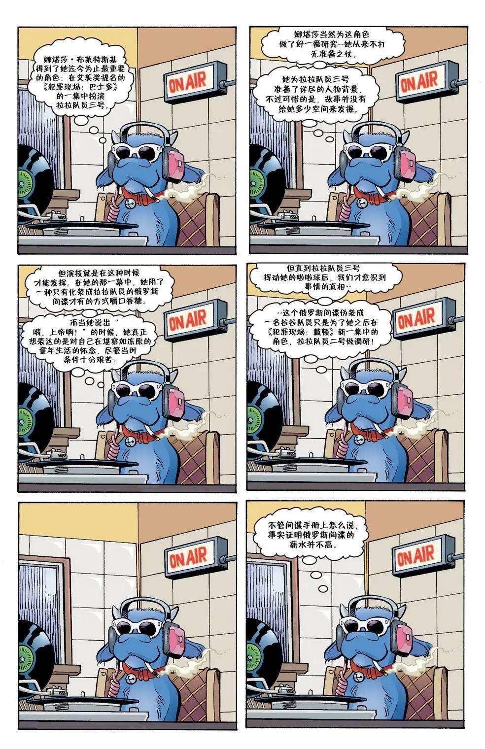 杰克传4714