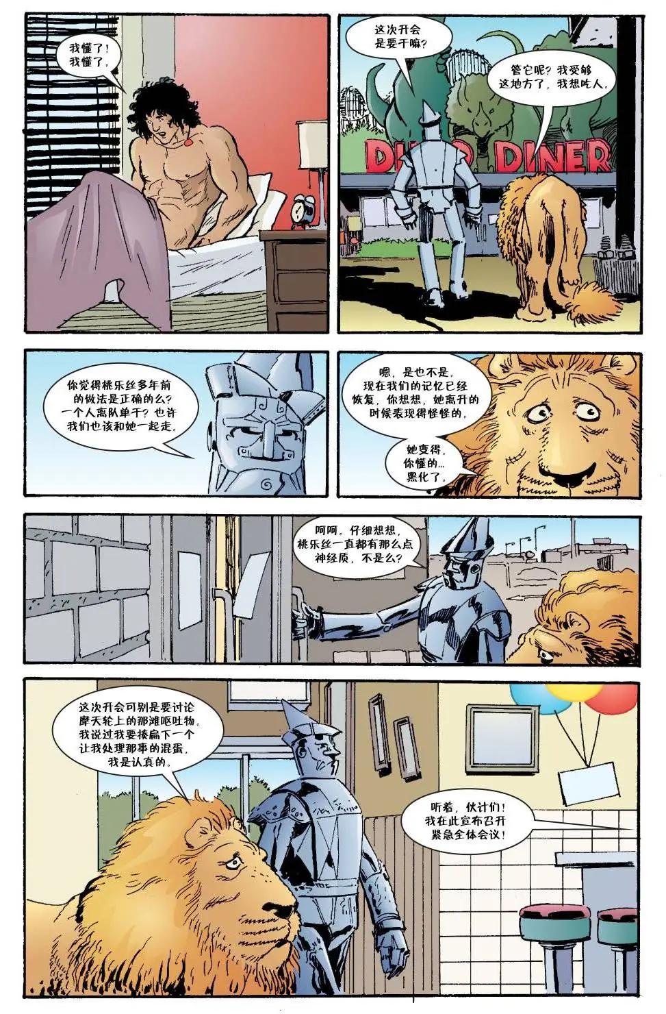 杰克传4811