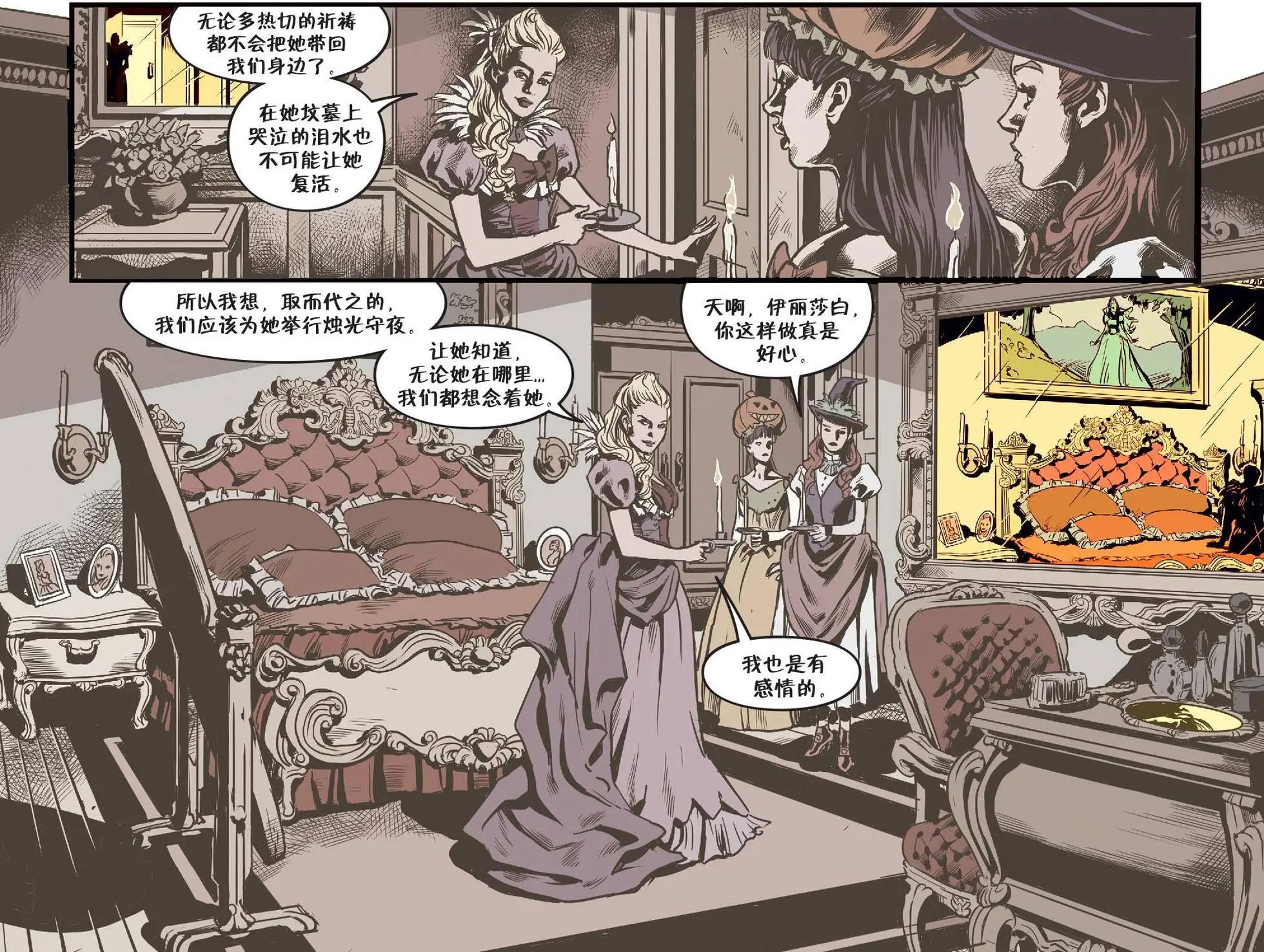 我们身边的狼3319