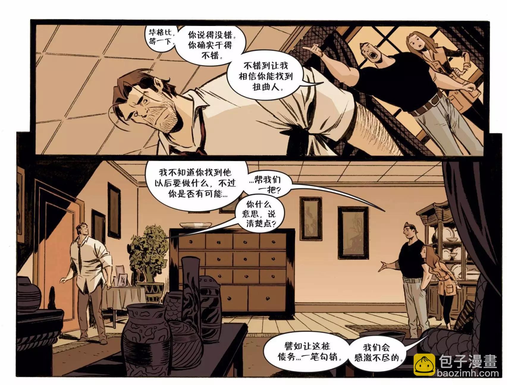 我们身边的狼3513