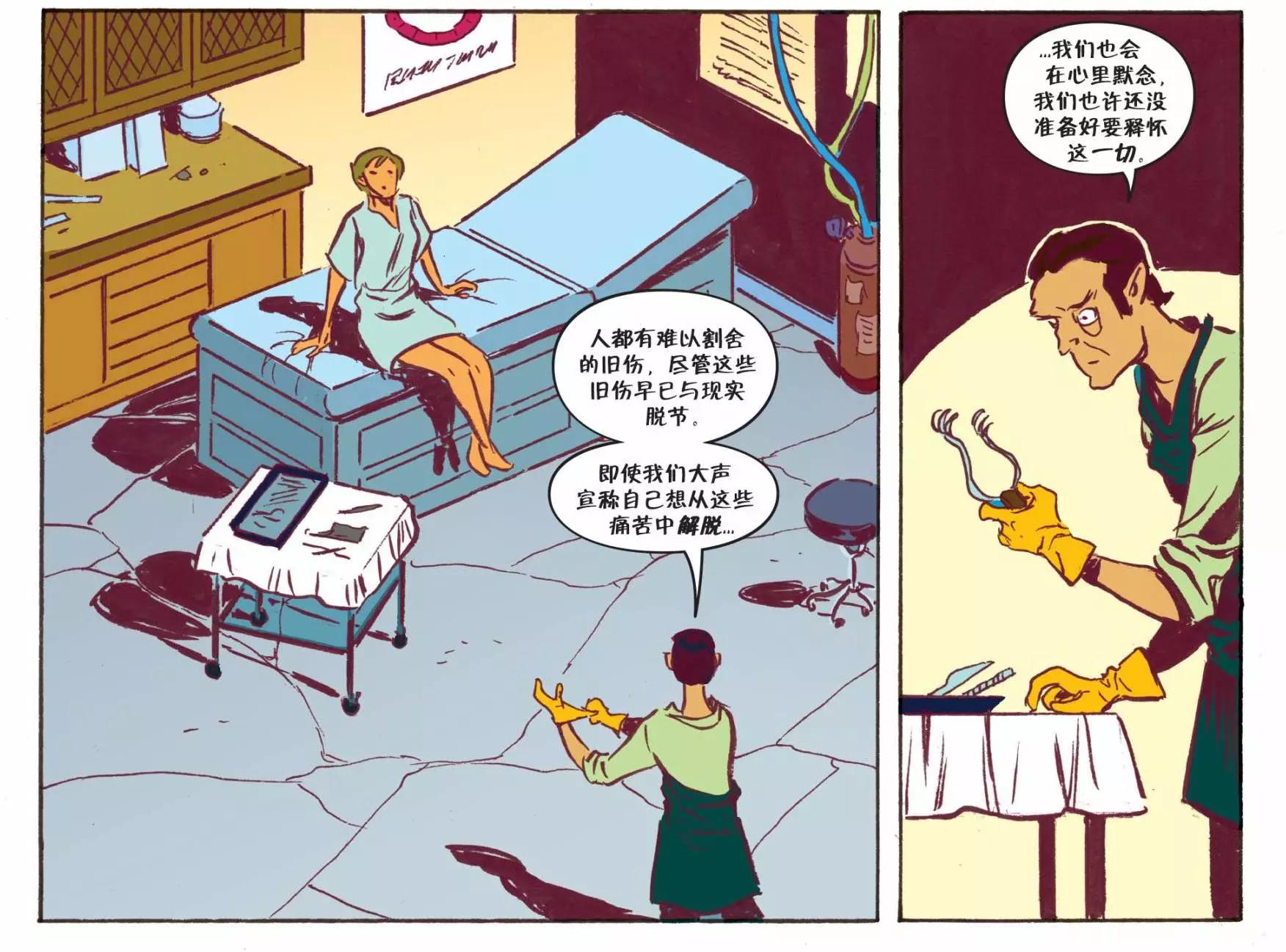 我们身边的狼3517