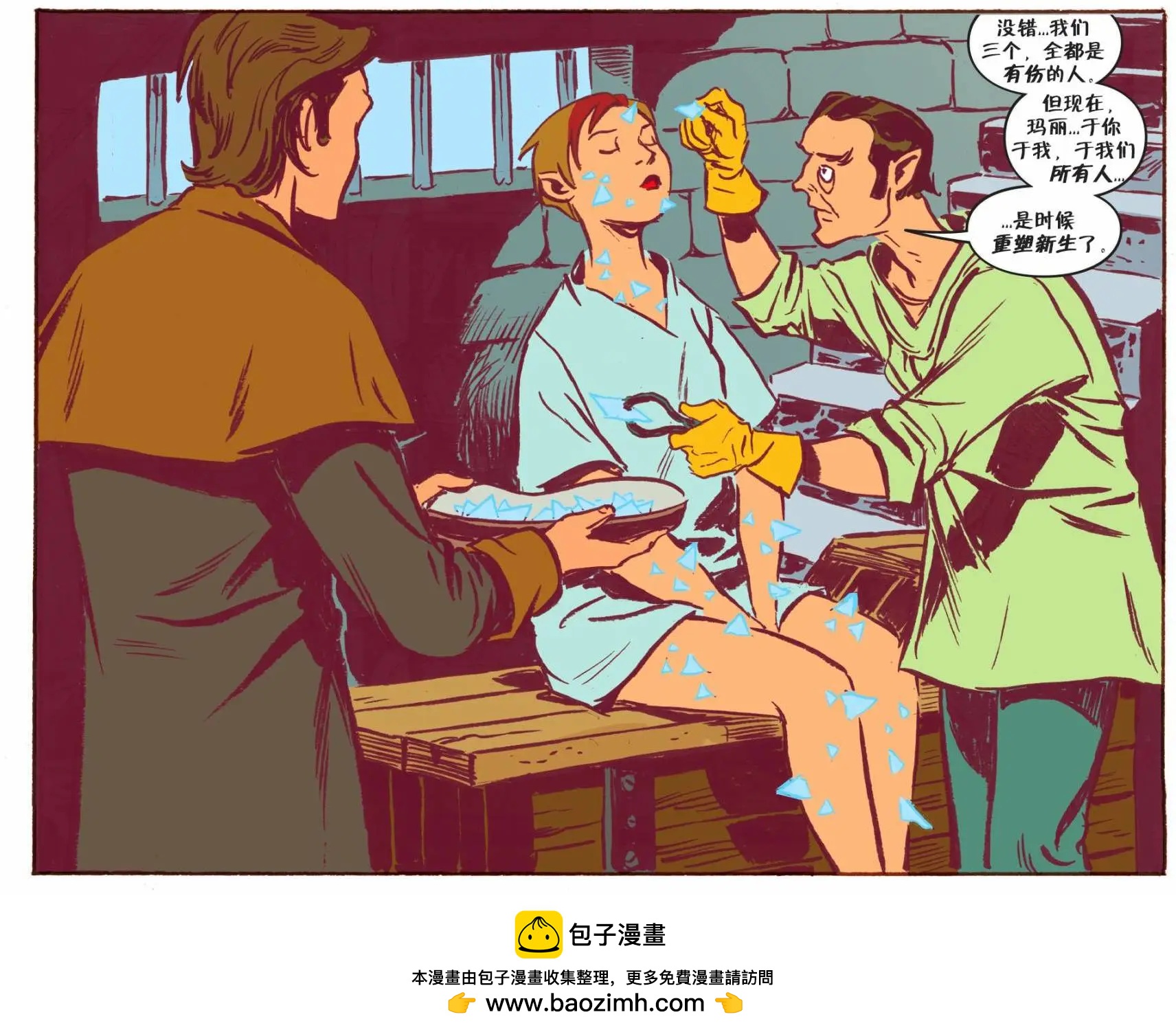 我们身边的狼3521