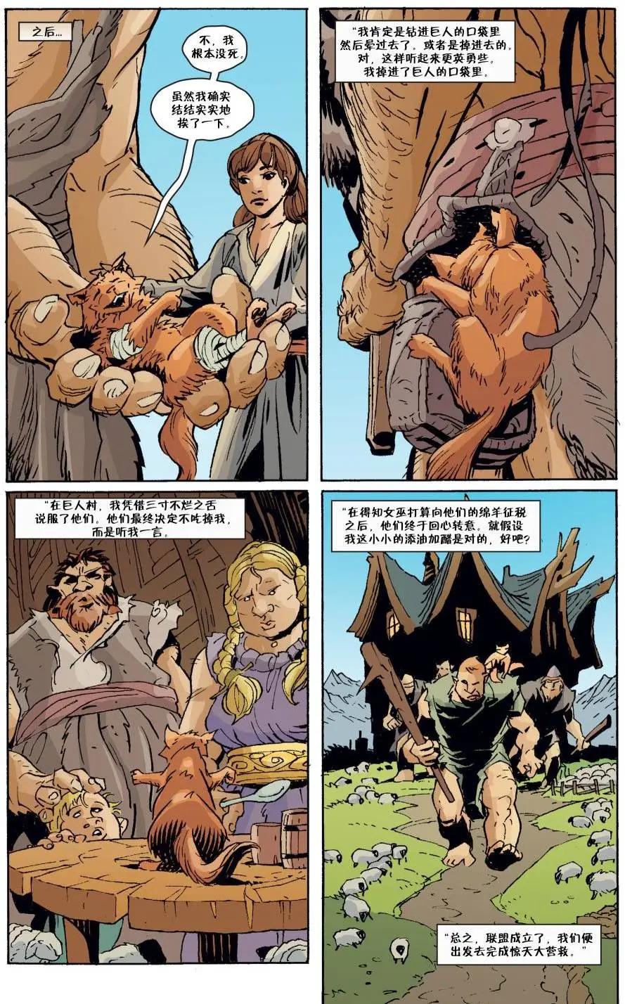 第140卷18