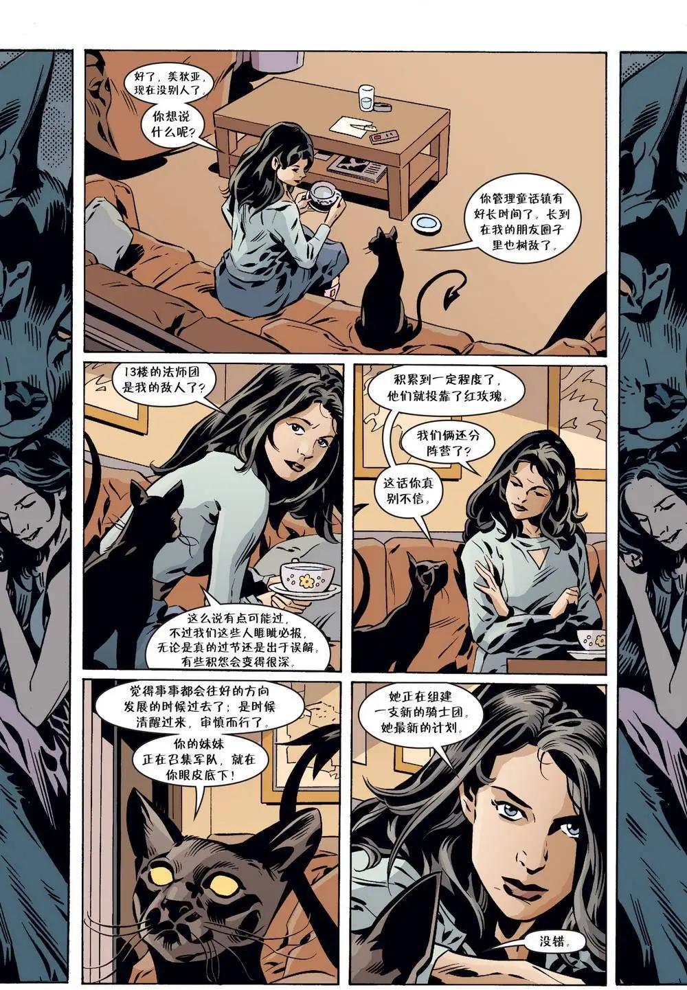 第141卷14