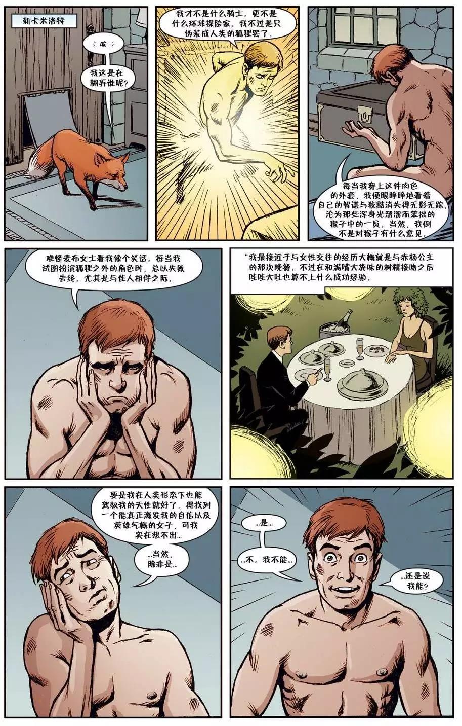 绝世佳人2713
