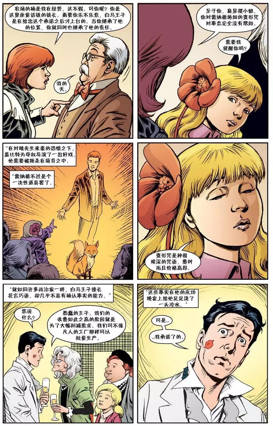绝世佳人2717