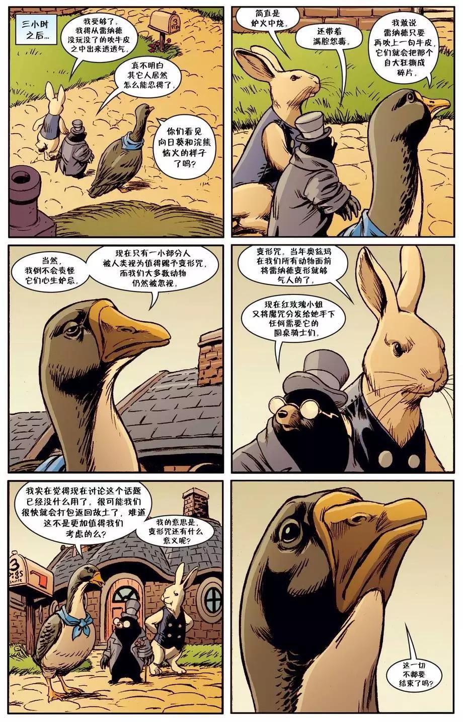绝世佳人275