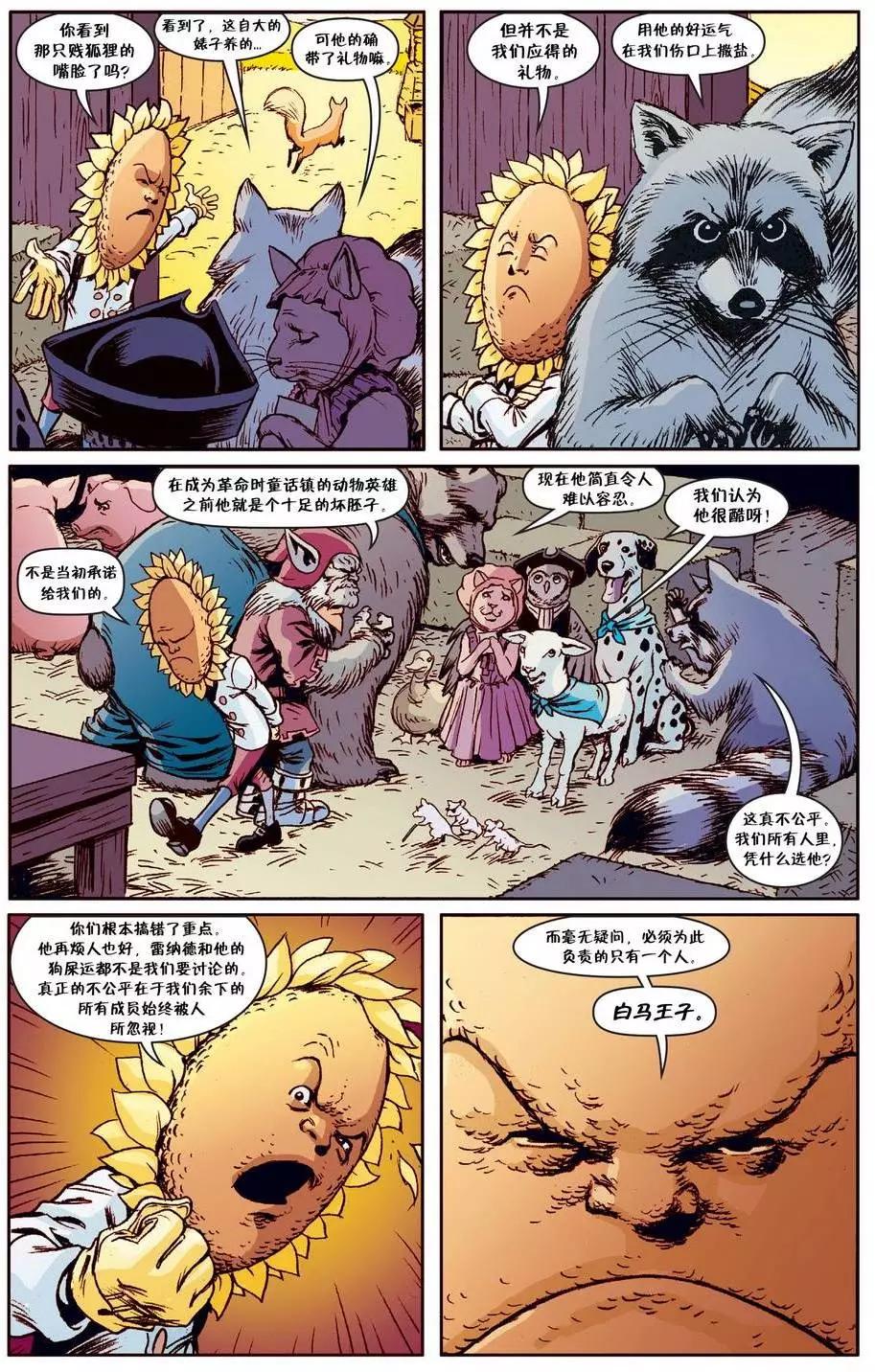 绝世佳人277